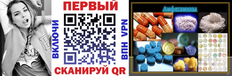 АМФ Premium  Михайловка 