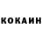 ГАШИШ Ice-O-Lator Konstantin Kozij