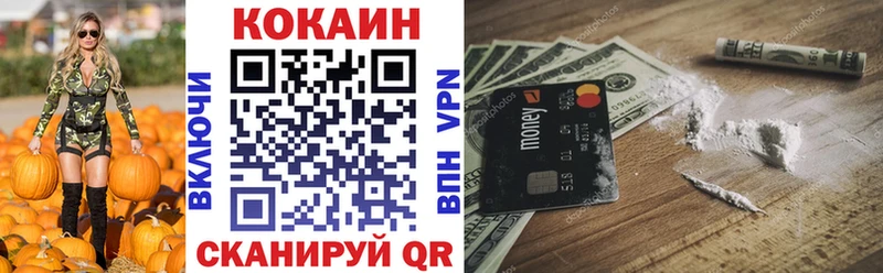 КОКАИН VHQ  Михайловка 