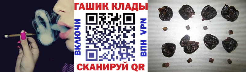 как найти   Михайловка  Гашиш гарик 