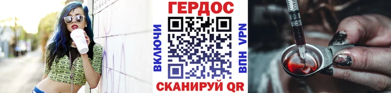 ГЕРОИН Heroin  Михайловка 