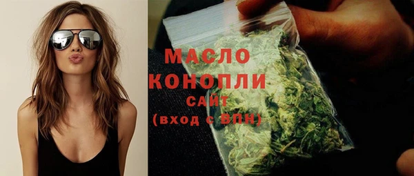 тгк Кинешма