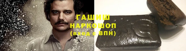 ПСИЛОЦИБИНОВЫЕ ГРИБЫ Козельск