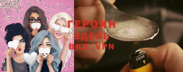 ПСИЛОЦИБИНОВЫЕ ГРИБЫ Козельск