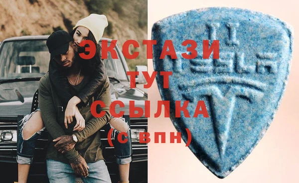 MDMA Premium VHQ Киреевск