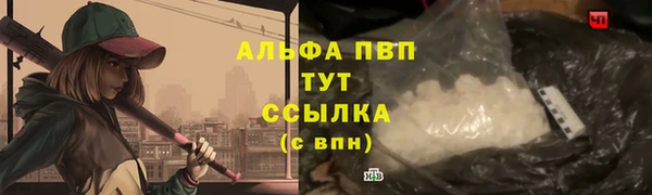 тгк Кинешма