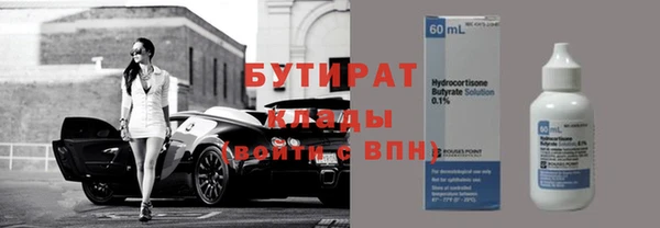 MDMA Premium VHQ Киреевск