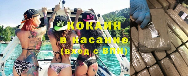 тгк Кинешма