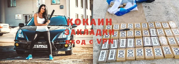 2c-b Козловка