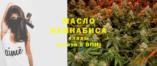 MDMA Premium VHQ Киреевск