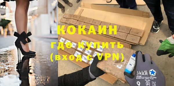 MDMA Premium VHQ Киреевск