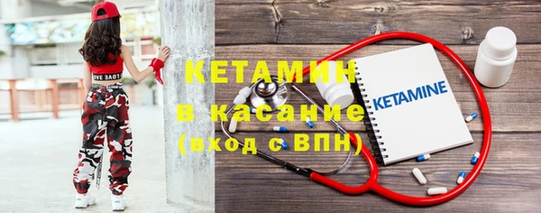 сатива Киренск