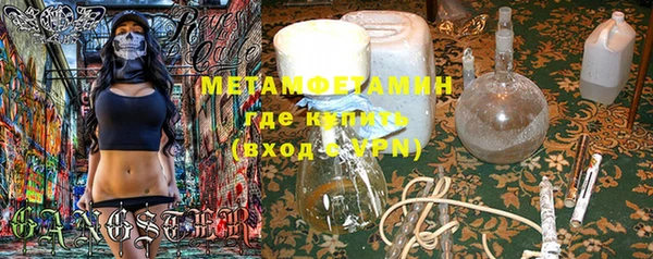 тгк Кинешма