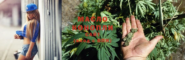 тгк Кинешма
