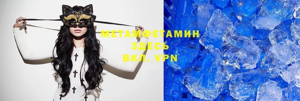 MDMA Premium VHQ Киреевск