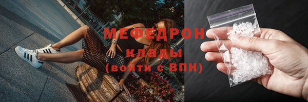 тгк Кинешма