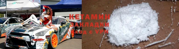 тгк Кинешма