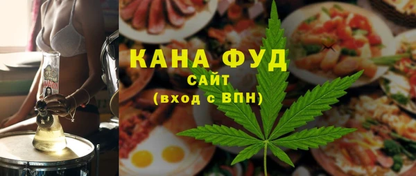 мефедрон VHQ Касимов