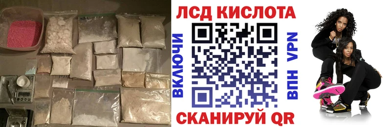 Лсд 25 экстази ecstasy  Михайловка 