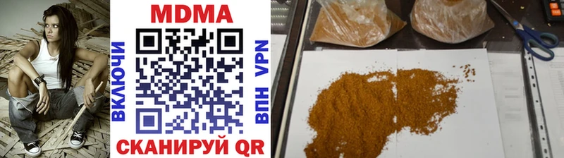 купить наркотики сайты Михайловка МДМА VHQ