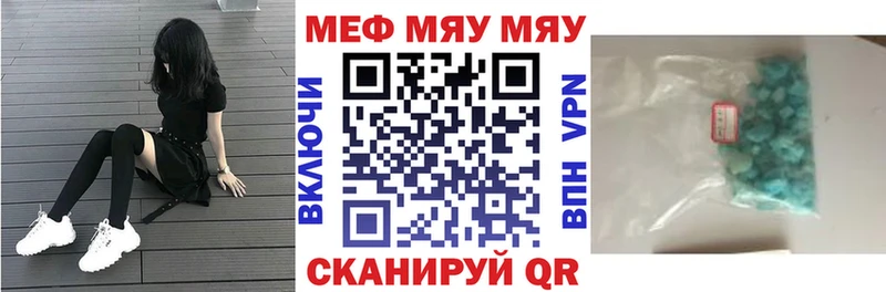Мефедрон мука  Михайловка 