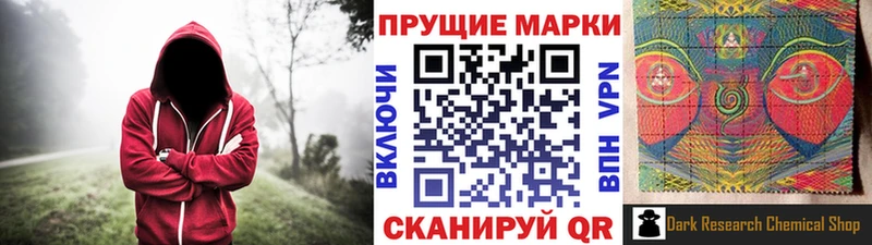 Марки NBOMe 1,8мг  купить наркотики цена  Михайловка 